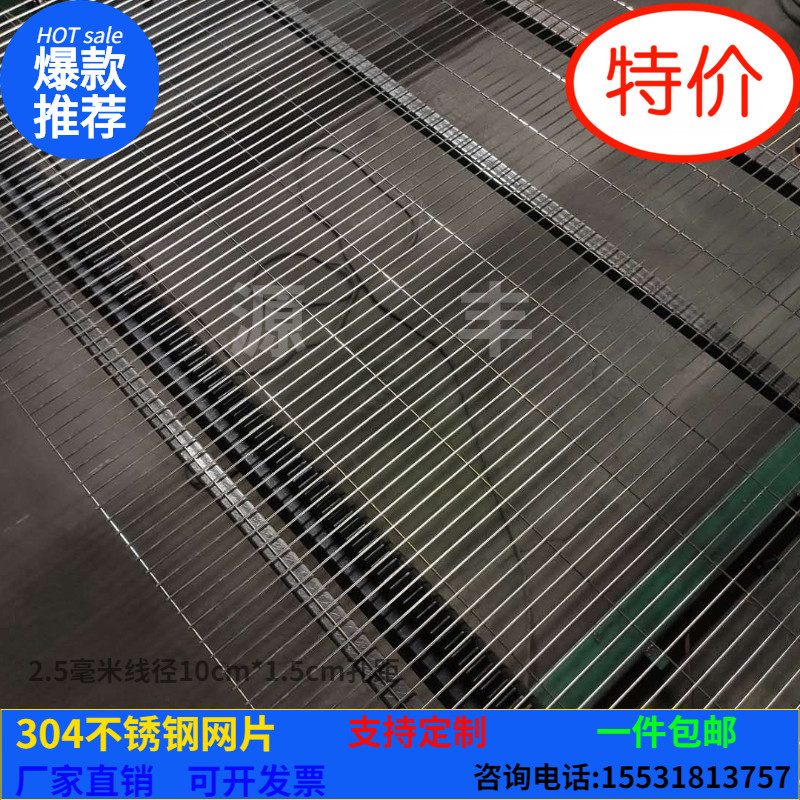304不锈钢网格围栏网长孔养殖网鸟笼鸽舍狗笼地网阳台防护diy包邮