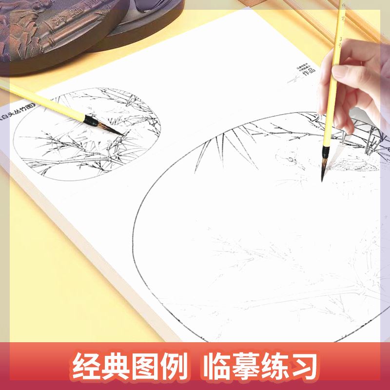 羊弘国风绘画描线本】白描+控笔+绘画学习体验国画魅力临摹初学者 玩具/童车/益智/积木/模型 描红本/涂色本 原图主图