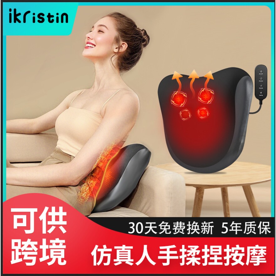 跨境按摩器肩颈椎腰部背部全身自动多功能靠垫家用揉捏椅按摩仪