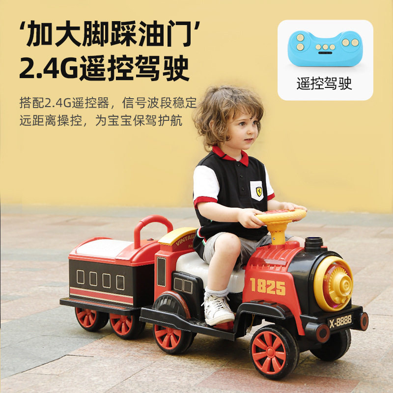 儿童电动车小火车可坐人男女小孩四轮汽车双座宝宝遥控玩具电瓶车