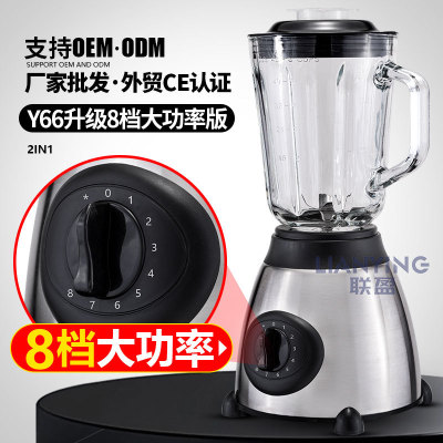 工厂直销外贸家用破壁机榨汁豆浆搅拌机辅食料理机Blender定制Y66