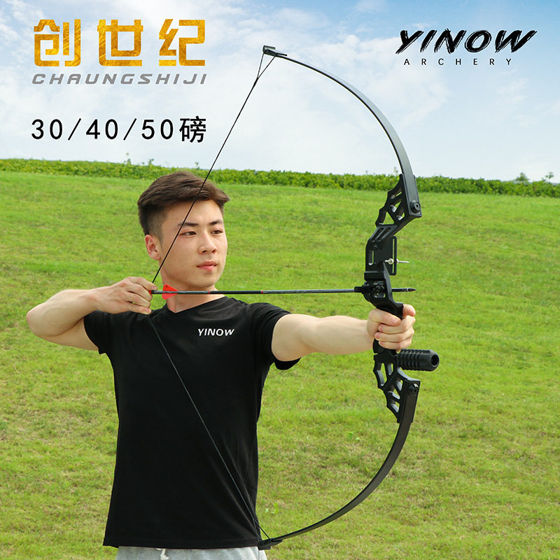 射击射箭器材合金弓箭直拉弓户外弓箭非反曲弓景区