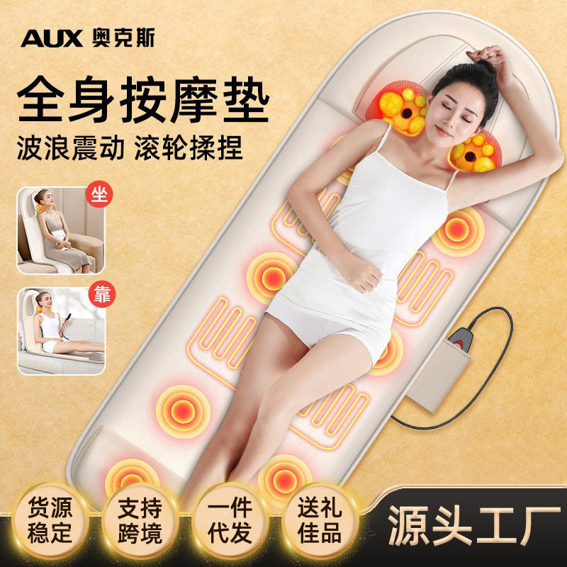 代发奥克斯颈椎按摩器肩颈腰部背部全身按摩靠垫家用床垫躺椅枕节,个人护理/保健/按摩器材,按摩靠垫/坐垫,淘宝优惠券,粉丝福利购,淘宝优惠卷