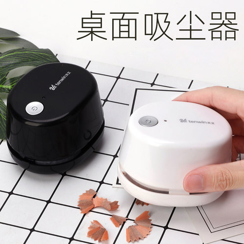 天文桌面吸尘器学生充电便携自动迷你吸橡皮擦屑机书桌清理器电动清洁神器键盘灰尘清洁器橡皮渣铅笔屑吸灰机 - 封面