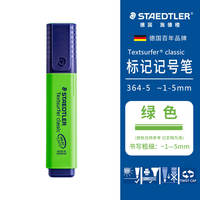 German STAEDTLER 364 highlighter pen for marking, marker pen for rough highlighting, colored silver highlighter pen, candy color, student highlighter pen, Staedtler inkjet file, quick-drying thumbnail 4