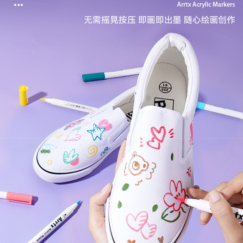 Arrtx阿泰诗丙烯马克笔60色