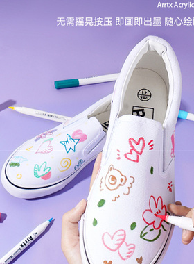 Arrtx阿泰诗丙烯马克笔绝绝紫A+B款单支补充防水软头DIY画鞋相册丙烯颜料马克笔彩色手绘涂鸦笔美术生