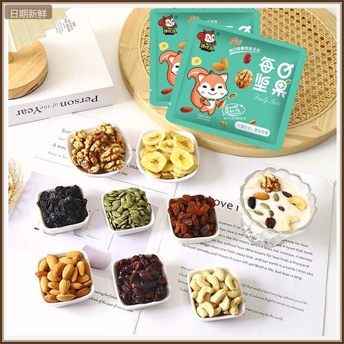 孕妇专用每日一包混合坚果