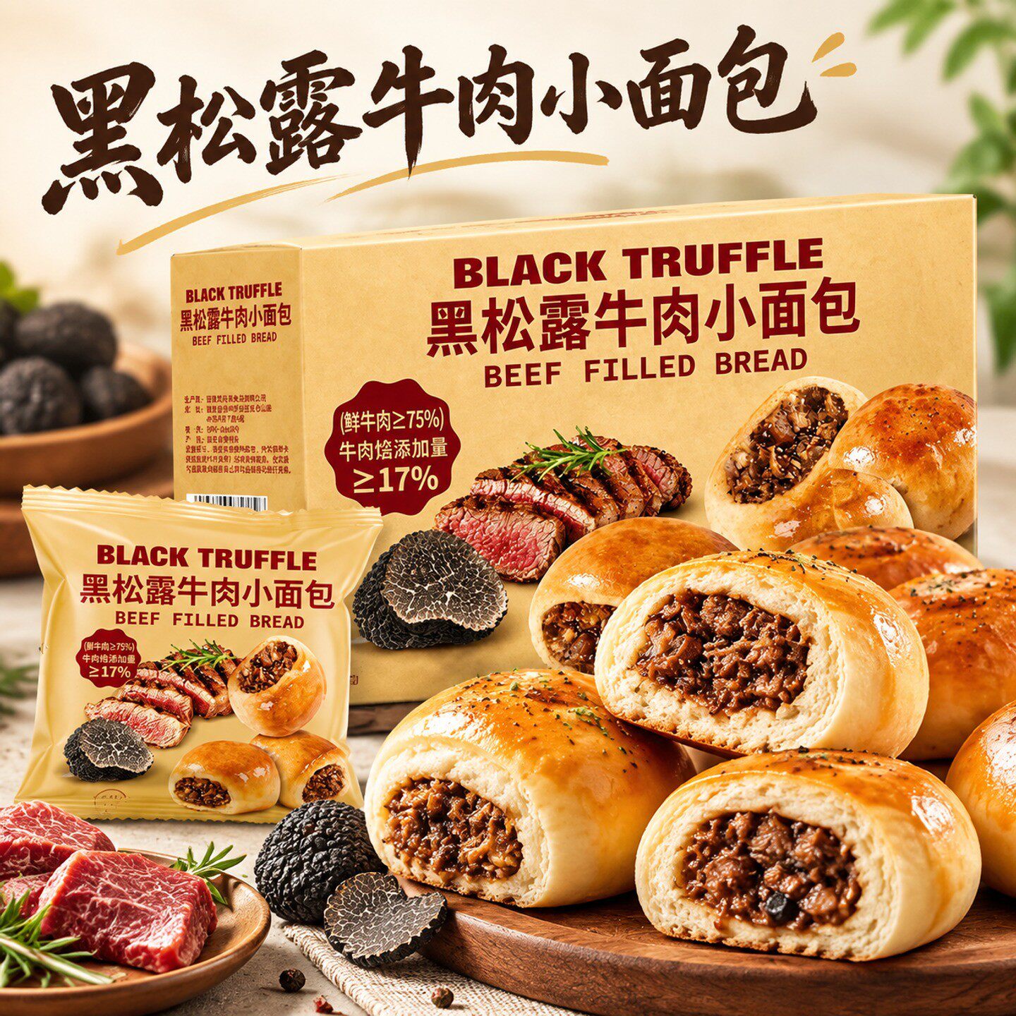 小面包咸味整箱早餐下午茶办公室