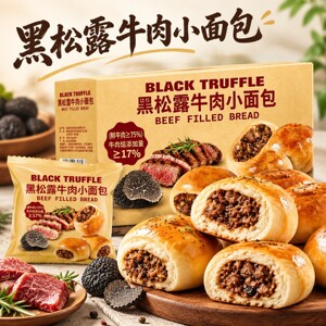 小面包咸味整箱早餐下午茶办公室
