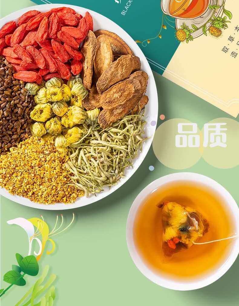 万贡堂菊花金银花枸杞茶牛蒡根茶菊花决明子茶清火熬夜茶