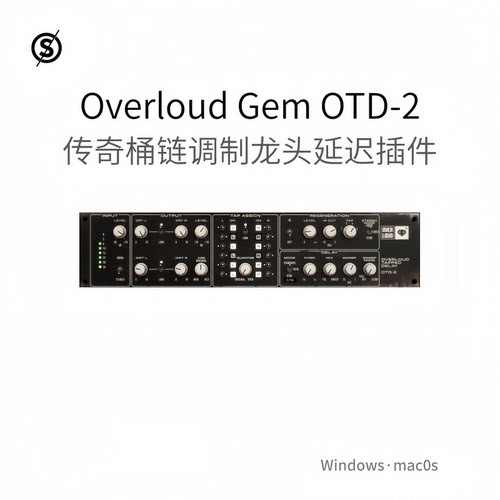 Overloud Gem OTD-2 声击 延迟 处理器插件 母带制作 混音Win/Mac