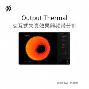 Output Thermal 交互式失真插件 多级引擎 频带分割效果器Win/Mac