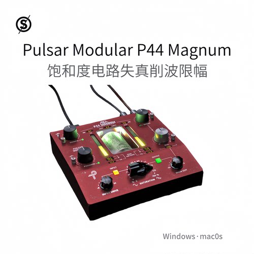 P44Magnum饱和度电路插件限幅