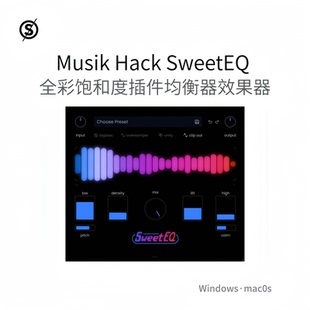 Musik Hack SweetEQ  全彩饱和度插件 均衡器效果器 Win/Mac