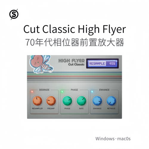 Cut Classic High Flyer 70年代相位器 模拟风格前置放大器Pc/Mac