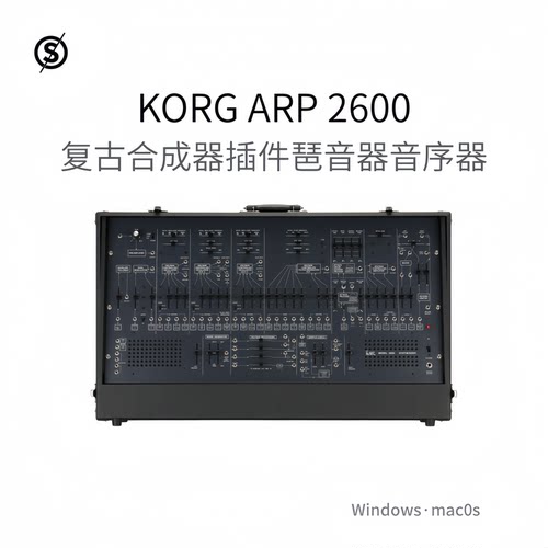 KORG ARP 2600 模拟合成器软件 波形LFO 滤波器 多功能插件Pc/Mac