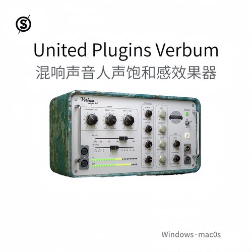 United Plugins Verbum 复古混响声音人声混音原声乐器插件Pc/Mac