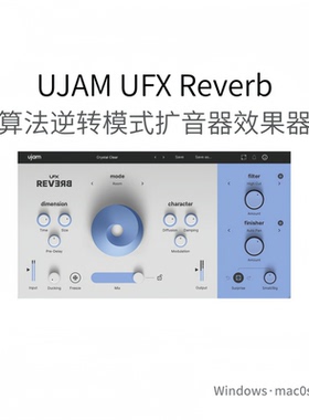 UJAM UFX Reverb 算法逆转 模式 扩音器插件 混响 VST工具Win/Mac
