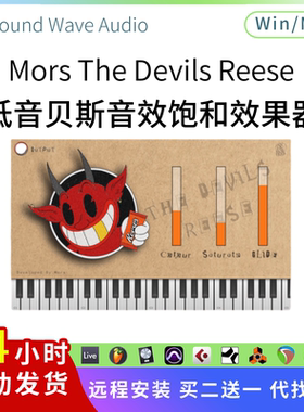 Mors The Devils Reese 低音音效效果器 贝斯饱和输出插件Win/Mac