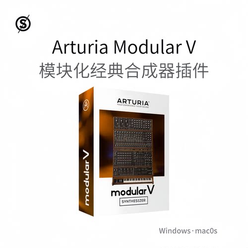 ArturiaModularV模块化合成器