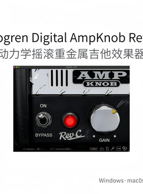 Bogren Digital AmpKnob RevC 动力学 摇滚重金属 吉他插件Pc/Mac