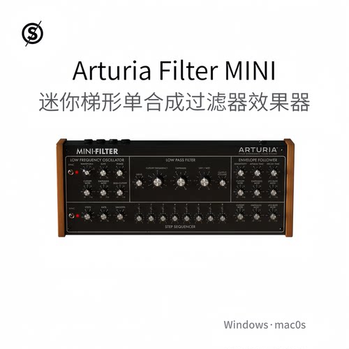 Arturia Filter MINI 迷你梯形单合成过滤器 混音制作插件Win/Mac