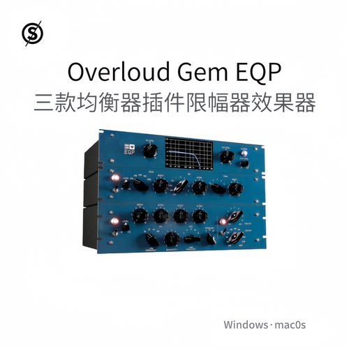 Overloud Gem EQP 三个标志被动性均衡器插件 限幅器 谐波Win/Mac