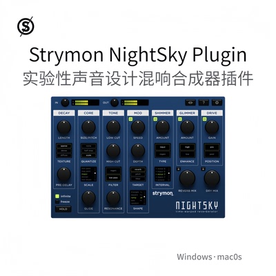 Strymon NightSky Plugin 实验性声音设计混响合成器插件 Win/Mac