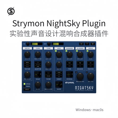 Strymon NightSky Plugin 实验性声音设计混响合成器插件 Win/Mac