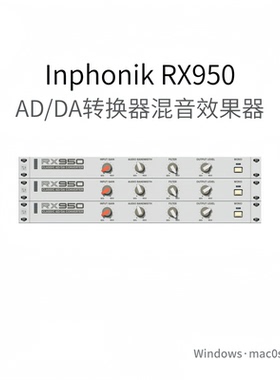 Inphonik RX950 经典AD/DA转换器 多功能插件 滤波器立体声Pc/Mac