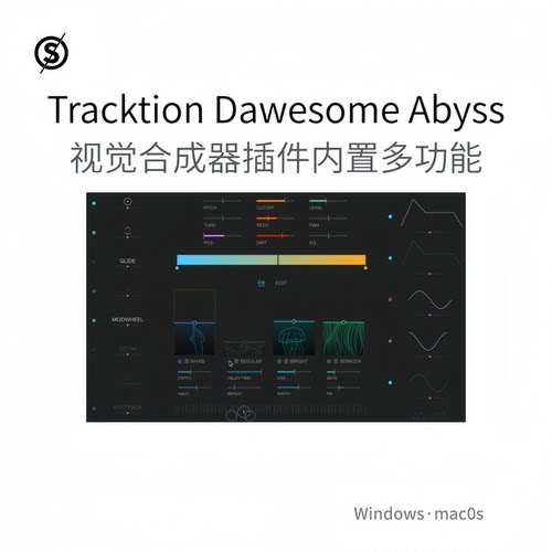 Dawesome Abyss 视觉合成器插件 调整调制音乐声音设计工具Pc/Mac