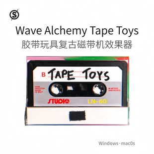 Wave Alchemy Tape Toys 胶带玩具复古磁带机 节拍模拟插件Pc/Mac