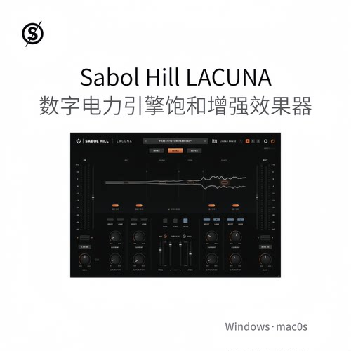 Sabol Hill LACUNA 数字电力引擎 多频段饱和增强效果器 Win/Mac