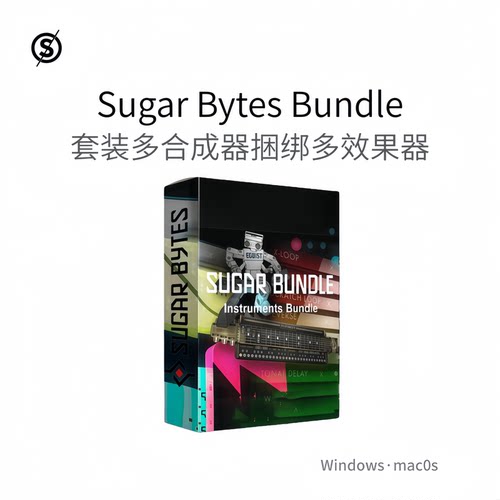 Sugar Bytes Bundle 套装多合成器 捆绑多效果器 鼓机 变形Pc/Mac
