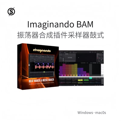 Imaginando BAM 振荡器合成器采样器 鼓式 合成器 FX滤波器Pc/Mac