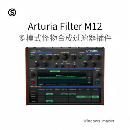 Arturia Filter M12 多模式怪物合成过滤器混音效果器插件Win/Mac