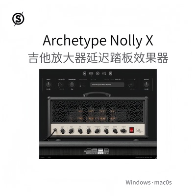 Archetype Nolly X 吉他放大器 安培 延迟 踏板效果器Win/Mac