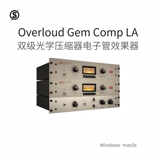 Overloud Gem Comp LA 光学压缩器 插件 电子管 谐波 音调Win/Mac