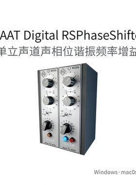 MAAT Digital RSPhaseShifter 单声道 立体声相位 频率插件Pc/Mac