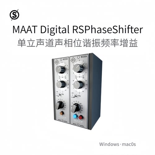 MAAT Digital RSPhaseShifter 单声道 立体声相位 频率插件Pc/Mac