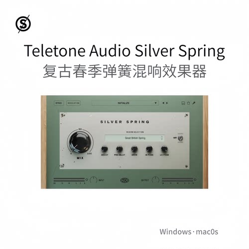 Teletone Audio Silver Spring 复古春季弹簧混响效果器 Win/Mac