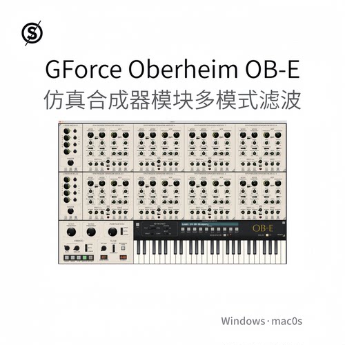 GForce Oberheim OB-E 合成器插件 模块 多模式滤波器软件Win/Mac