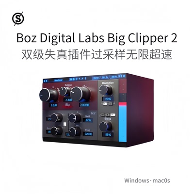 Boz Digital Labs Big Clipper 2 双级失真效果插件 过采样Pc/Mac