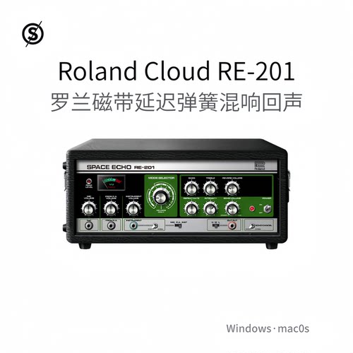 Roland Cloud RE-201 磁带延迟 弹簧混响 回声效果器插件Win/Mac