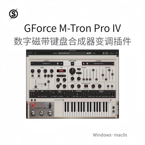 GForce M-Tron Pro IV 数字模拟磁带 键盘合成器 变调插件Win/Mac