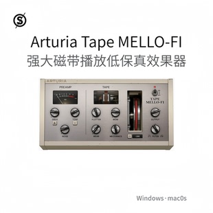 Arturia Tape MELLO-FI 磁带 播放 低保真 效果 插件 仪器Win/Mac