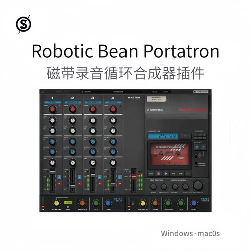 Robotic Bean Portatron 磁带录音机循环合成器制作插件 Win/Mac