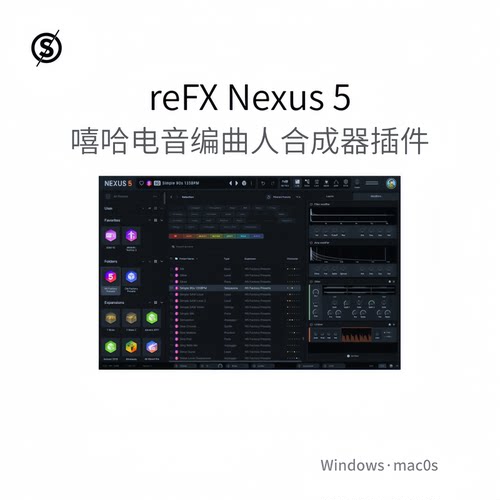 reFX Nexus 5 嘻哈音乐 电音 编曲 合成器插件 制作人乐器Win/Mac