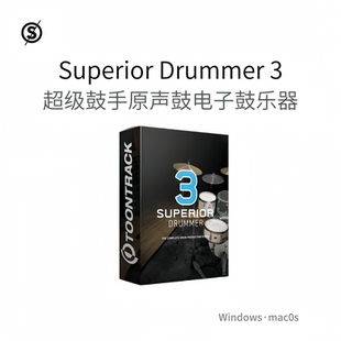 Superior Drummer 3 超级鼓手插件 原声鼓电子鼓打击乐软件Pc/Mac